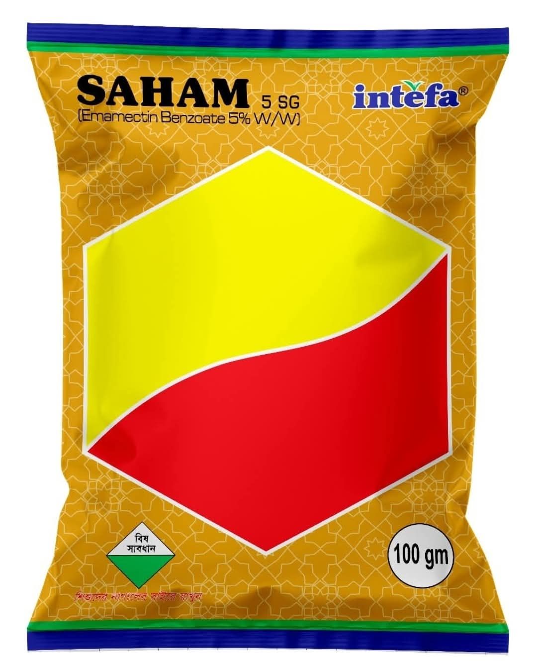 সাহাম ৫ এসজি|এমামেকটিন বেনজয়েট ৫%| কীটনাশক|ইনতেফা|Saham 5 SG| Insecticide |Intefa