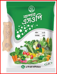 এসওপি সার (সালফেট অফ পটাশ)|সার-ACI Fertilizer