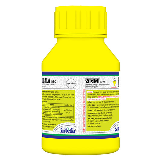 তাবালা ৫০ ইসি|অক্সিফ্লরফেন ৫%+মিটোলাক্লোর ৩০%+পেন্ডিমিথালিন ১৫%|আগাছানাশক|ইনতেফা|Tabala 50EC|Herbicide|Intefa