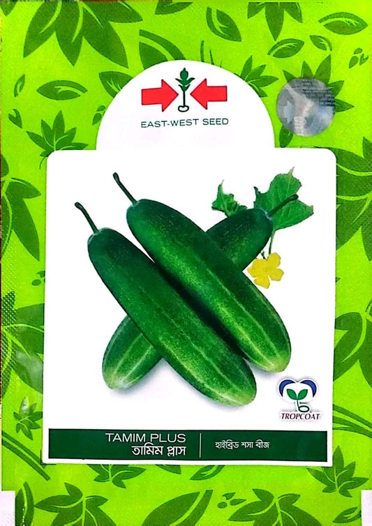 হাইব্রিড  শসা-তামিম প্লাস। ইস্ট-ওয়েস্ট সীড। Hybrid cucumber-Tamim plus। East-Wast