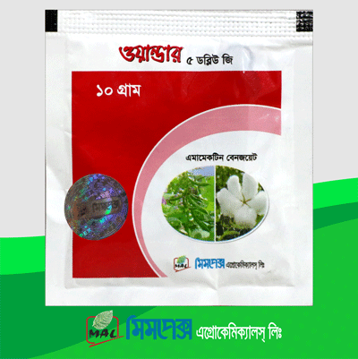 ওয়ান্ডার ৫ ডাব্লিউ জি(এমামেকটিন বেনজয়েট)।কীটনাশক।মিমপেক্স