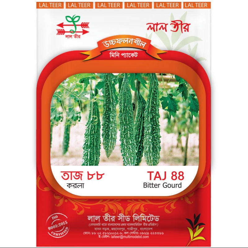 লাল তীর তাজ ৮৮ করলা - হালাল এগ্রো ফার্ম - Lal Teer Taj 88 Bitter Gourd Seed - Halal Agro Farm