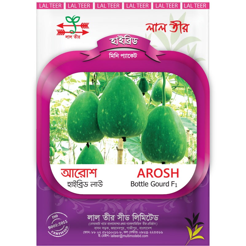 আরোশ হাইব্রিড লাউ - হালাল এগ্রো ফার্ম - Arosh Bottle Gourd Seed - Halal Agro Farm