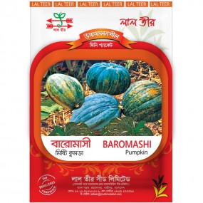 বারোমাসী মিস্টি কুমড়া - হালাল এগ্রো ফার্ম - Baromashi sweet pumpkin Seed - Halal Agro Farm