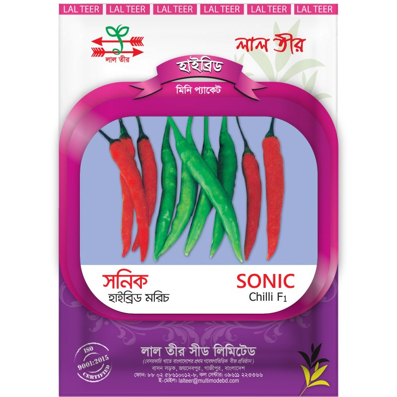 সনিক হাইব্রিড মরিচ - হালাল এগ্রো ফার্ম - Sonic Hybrid Chilli Seed - Halal Agro Farm