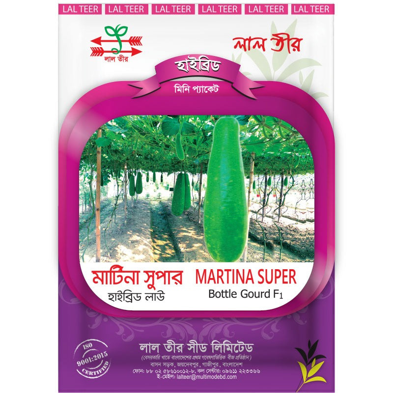 মারটিনা হাইব্রিড লাউ - হালাল এগ্রো ফার্ম -  Martina Super Bottle Gourd Seed - Halal Agro Farm