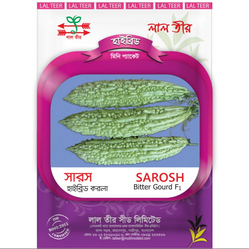 সারস হাইব্রিড করলা - হালাল এগ্রো ফার্ম - Sarosh Bitter Gourd Seed - Halal Agro Farm