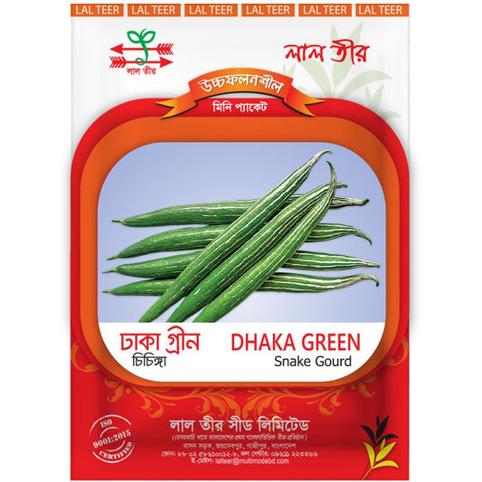 ঢাকা গ্রীন চিচিঙ্গা - হালাল এগ্রো ফার্ম - Dhaka Green Snake Gourd Seed - Halal Agro Farm