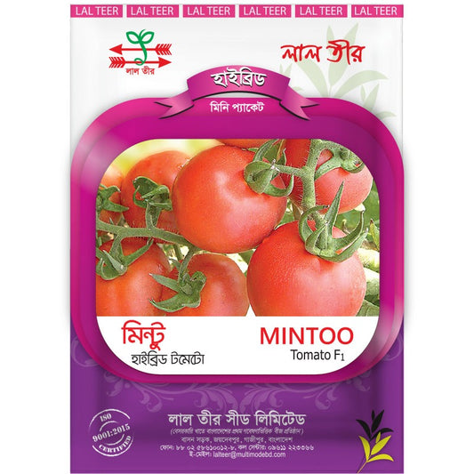 মিন্টু এফ ১ হাইব্রিড - হালাল এগ্রো ফার্ম - Mintoo f1 Seed - Halal Agro Farm